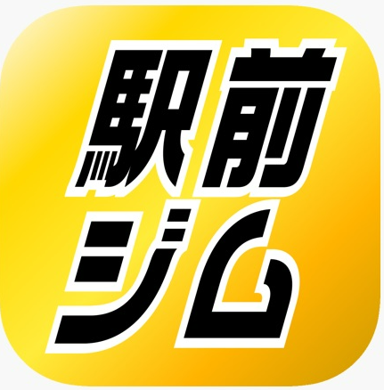 駅前ジム新アプリ公開のお知らせ